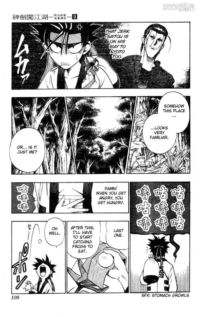 Rurouni Kenshin Chapter 72 3